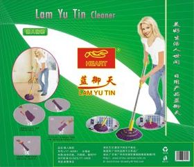 廣州市番禺區(qū)鐘村藍(lán)御天日用塑料雜品加工廠 專注日常生活的塑料制造者